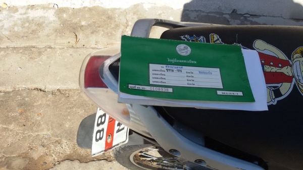 ขาย wave125 เอกสารพร้อมโอน ขาย wave125 เอกสารพร้อมโอน