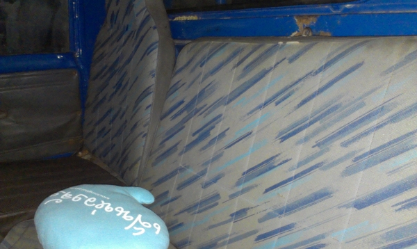 ขายด่วน