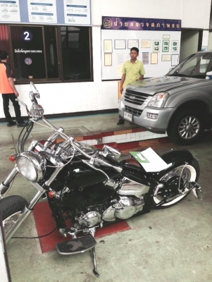 Yamaha dragstar 400 bobber ทะเบียนโอน Yamaha dragstar 400 bobber ทะเบียนโอน