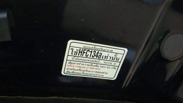 ขาย Toyota ALTIS 1.6G ขาย Toyota ALTIS 1.6G