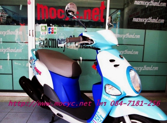 fiore สีขาวฟ้า (( รถใหม่มือหนึ่ง )) ยังไม่จดทะเบียน รถป้ายแดงราคามือสอง ของแถม 4 รายการ 30900