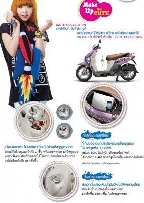 fiore สีขาวฟ้า (( รถใหม่มือหนึ่ง )) ยังไม่จดทะเบียน รถป้ายแดงราคามือสอง ของแถม 4 รายการ 30900