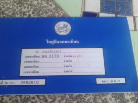 คูโบต้าL47 ปี56เจ้าเดียวมือเดียว 521ชั่วโมงสวยกิ๊บ. อุปกรณ์3อย่างจอบหมุนดันหน้าผานหลัง คูโบต้าL47 ปี56เจ้าเดียวมือเดียว 521ชั่วโมงสวยกิ๊บ. อุปกรณ์3อย่างจอบหมุนดันหน้าผานหลัง