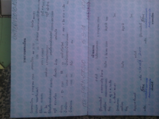 คูโบต้าL47 ปี56เจ้าเดียวมือเดียว 521ชั่วโมงสวยกิ๊บ. อุปกรณ์3อย่างจอบหมุนดันหน้าผานหลัง คูโบต้าL47 ปี56เจ้าเดียวมือเดียว 521ชั่วโมงสวยกิ๊บ. อุปกรณ์3อย่างจอบหมุนดันหน้าผานหลัง