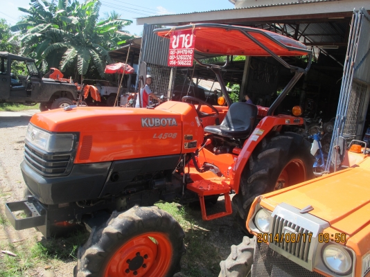 ขายรถไถนา คูโบต้า ขายรถไถนา คูโบต้า
