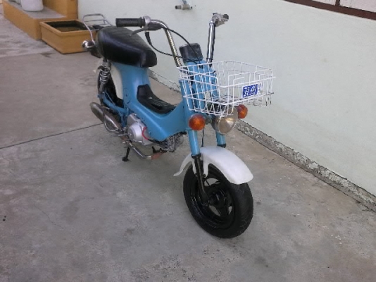 ขายชาลีแต่ง
