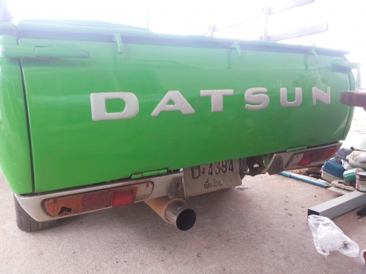 ขายดัสสัน 620 ช้างเหยียบ 4 ขอ ช่วงสั้น