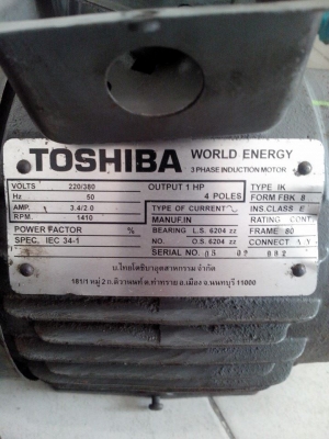ขายมอเตอร์ TOSHIBA 1 แรง ไฟ220/380Vรับประกัน 1 ปี ขาย1000฿