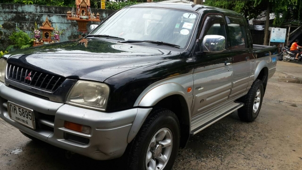 ขายด่วน