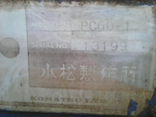 ขาย แบคโฮเล็ก Komastsu pc60-1 สภาพพร้อมใช้