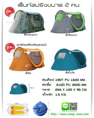 อุปกรณ์เดินป่า อุปกรณ์แค้มปิ้ง อุปกรณ์ท่องเที่ยว อุปกรณ์ยังชีพ ราคาถูก ส่งทันที อุปกรณ์เดินป่า อุปกรณ์แค้มปิ้ง อุปกรณ์ท่องเที่ยว อุปกรณ์ยังชีพ ราคาถูก ส่งทันที