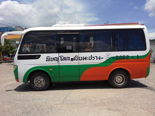 +++++ รถบัสเล็ก 18 ที่นั่ง ถูก สวย คุ้ม +++++