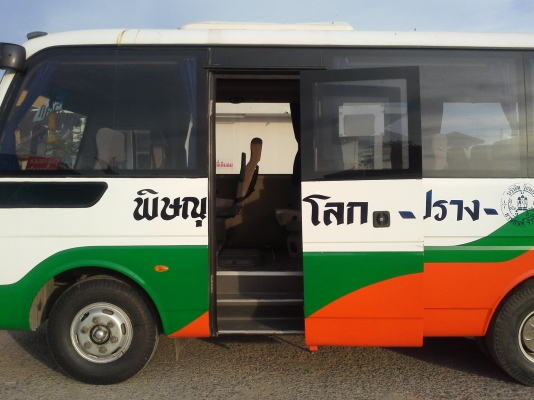 +++++ รถบัสเล็ก 18 ที่นั่ง ถูก สวย คุ้ม +++++