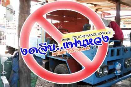 ***ขายแล้วครับขอบคุณ Truck2hand ขายแต๋น4ล้อ แปลงจาก4ล้อกลางISUZU ELF74 เครื่อง/เกียร์ ISUZU 85HP เกียร์สั้นสาย มีเกียร์ฝาก เครื่องดีสตาร์ทติดง่าย แรงดี แห้งดี เกียร์ดีเข้าง่ายไม่หลุด ช่วงล่างเดิม คานหน้า-เฟืองท้าย/คัสซี ELF คัสซีดีเดิม มีตามด แต่ไม่ขาดไม่