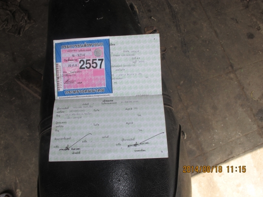 ขายรถวิบาก  DT100 มีเล่มทะเบียน สวยๆ