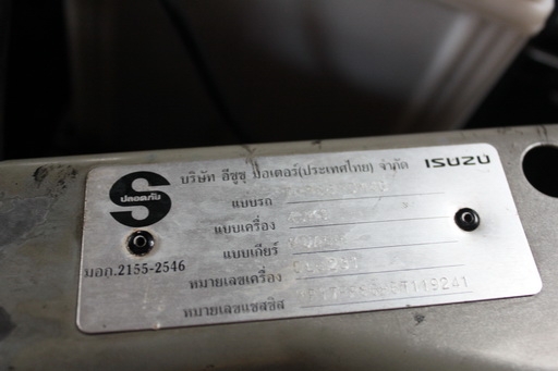 ///รถสวยใช้น้อย ปี 49////