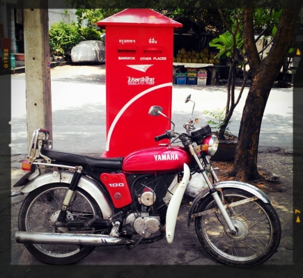 Yl2 เครื่องดีพร้อมใช้ ทำใหม่แล้ว ทะเบียนขาดปี56 ด่วนมาก