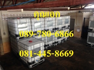 คุณเอก ถัง 1000 ลิตร มือสอง เกรด A คุณเอก ถัง 1000 ลิตร มือสอง เกรด A