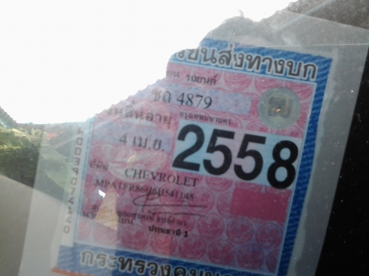 มือเดียวป้ายแดง 2500cc. ไฟฟ้าทั้งคัน แม็ค17 เบรกabs