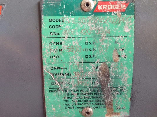 ขายพัดลมดูดอากาศ Kruger มอเตอร์ Siemens 1.5 HP. 380 V สภาพสวย วิ่งนิ่ม ลมแรง พร้อมใช้งาน