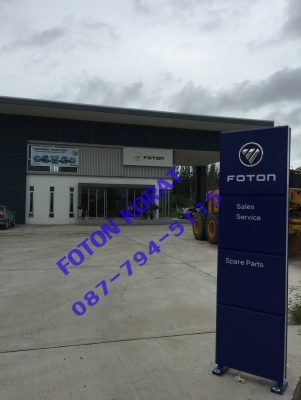 FOTON รถบรรทุก 6 ล้อ(6.5ตัน) และ 4 ล้อ(4.3 ตัน) เริ่มต้นที 650,000 บาท ประกอบในไทย FOTON รถบรรทุก 6 ล้อ(6.5ตัน) และ 4 ล้อ(4.3 ตัน) เริ่มต้นที 650,000 บาท ประกอบในไทย