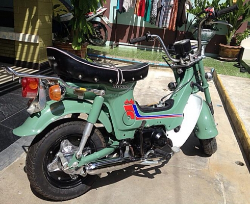 ชาลีเดิมๆ สีสวย ปรับราคาลง