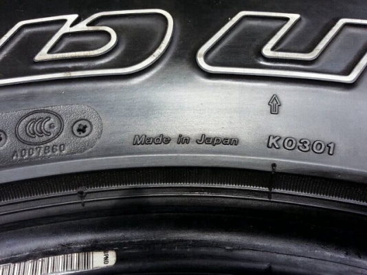 ล้อเล็บเหยี่ยวแท้ พร้อมยาง AT