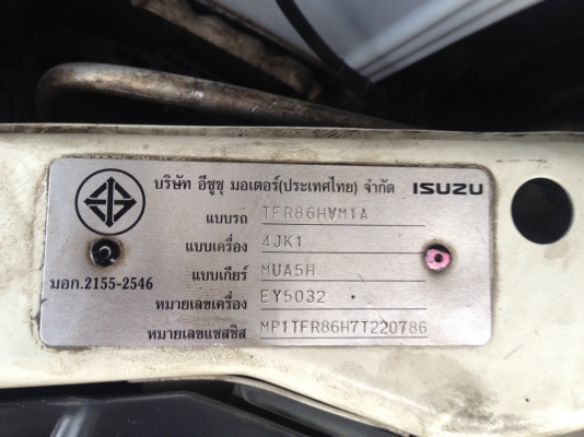 2007 ISUZU, 2.5 SPARK EX TURBO โฉม D-MAX 2007 ISUZU, 2.5 SPARK EX TURBO โฉม D-MAX