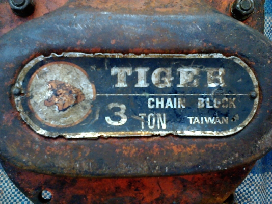 รอกญี่ปุ่น  1  ตัน  / รอก 3  ตันไต้หวัน