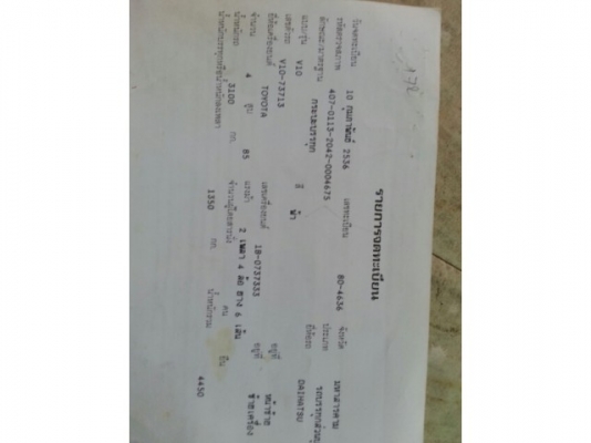 ขายดั้ม3คิว เครื่องดี85แรง แคชซีโตโยต้า เฟืองท้ายใหญ่ สภาพพร้อมใช้งาน เอกสารพร้อมโอน สนใจโทร 090-8588220คุณนะ ID:narong498 หรือ www.truck.in.th/498