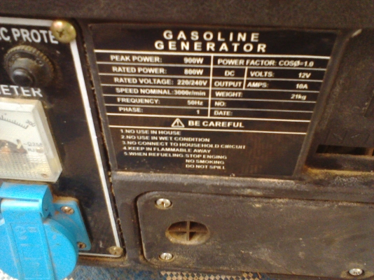 เครื่องปั่นไฟ 1 กิโลวัตต์