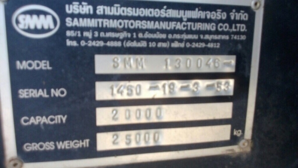 รถฮีโน่ 10 ล้อดั้ม 380 แรงม้า. ปี 53  ( ขายแม่ , ลูก )   สนใจติดต่อ 081 - 6079515