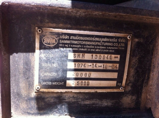 ขายหางพ่วงดั้มสามมิตร 2 เพลา ปี 54 เดิมๆสวยๆ สนใจโทร 081-9701072