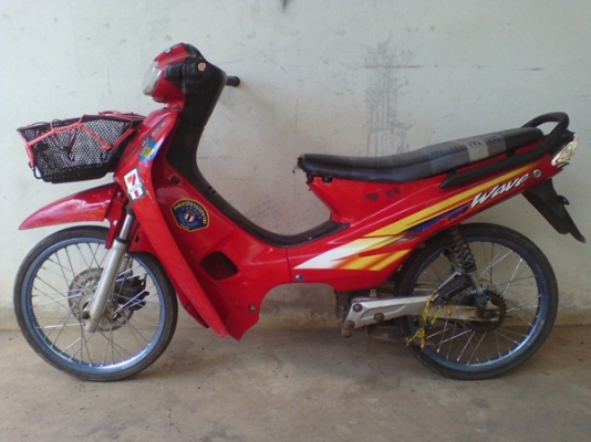 ขายแล้ว