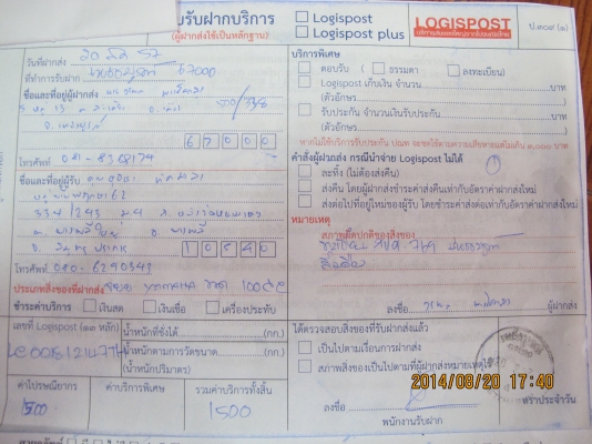 ขายรถวิบาก DT100 ทะเบียน ภาษีเต้ม ขายรถวิบาก DT100 ทะเบียน ภาษีเต้ม