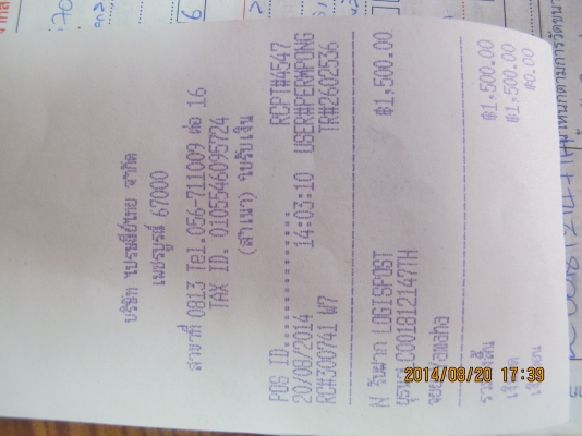 ขายรถวิบาก DT100 ทะเบียน ภาษีเต้ม ขายรถวิบาก DT100 ทะเบียน ภาษีเต้ม