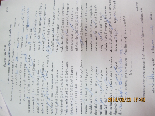 ขายรถวิบาก DT100 ทะเบียน ภาษีเต้ม ขายรถวิบาก DT100 ทะเบียน ภาษีเต้ม