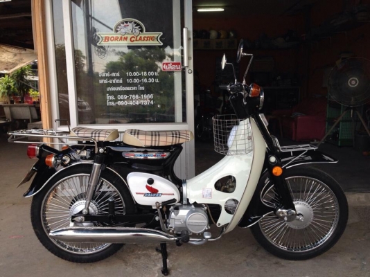 ขายc70สีดำเงาเครื่องดรีมฟิตใหม่แน่นๆทะเบียนเอกสารชุดโอนภาษีปี57พรบครบ(ร้านโบราณคลาสสิคเจ้าเก่า)กทมไลท์บางแค