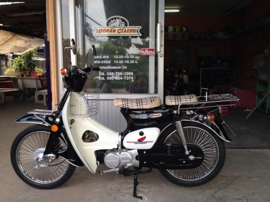 ขายc70สีดำเงาเครื่องดรีมฟิตใหม่แน่นๆทะเบียนเอกสารชุดโอนภาษีปี57พรบครบ(ร้านโบราณคลาสสิคเจ้าเก่า)กทมไลท์บางแค