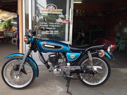 ขายCG125สีฟ้าเขียวสภาพสวยๆมีทะเบียนโอนได้ภาษีปี56(ร้านโบราณคลาสสิคเจ้าเก่า)กทมไลท์บางแค