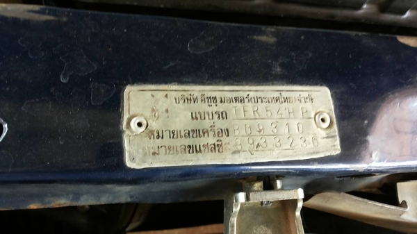 ***ขายแล้วครับขอบคุณ Truck2hand ขายมังกรทองแค็ปยอดนิยม ISUZU SPACECAB 2.5SL 87HP ปี34/91 แปลงกระจกเต็มแล้ว เครื่องเดิมเกียร์เดิม 2.5มังกรยอดประหยัด แน่นๆ แรงดีไม่เยิ้ม ฟิตมาใหม่ไม่นาน เกียร์เข้าง่ายไม่มีหอน ช่วงล่างหนึบ คัสซีสวยเดิม ไม่ปะไม่ดามไม่ผุ กระบะ ***ขายแล้วครับขอบคุณ Truck2hand ขายมังกรทองแค็ปยอดนิยม ISUZU SPACECAB 2.5SL 87HP ปี34/91 แปลงกระจกเต็มแล้ว เครื่องเดิมเกียร์เดิม 2.5มังกรยอดประหยัด แน่นๆ แรงดีไม่เยิ้ม ฟิตมาใหม่ไม่นาน เกียร์เข้าง่ายไม่มีหอน ช่วงล่างหนึบ คัสซีสวยเดิม ไม่ปะไม่ดามไม่ผุ กระบะ