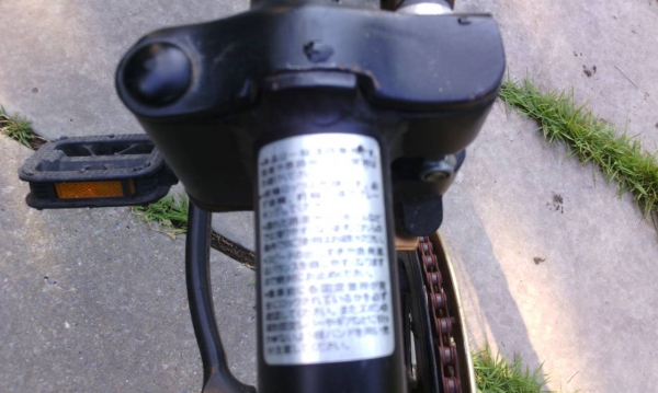 จักรยานพับได้ยี่ห้อhummer18" จักรยานพับได้ยี่ห้อhummer18"