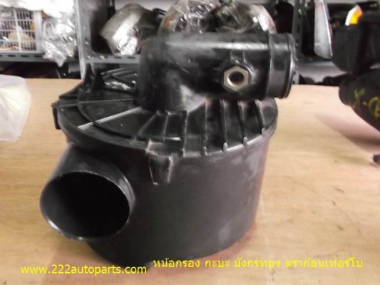 หม้อกรองอากาศ มังกร ดราก้อนอาย