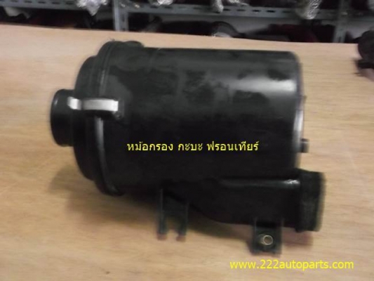 หม้อกรองอากาศ กะบะ ฟรอนเทียร์