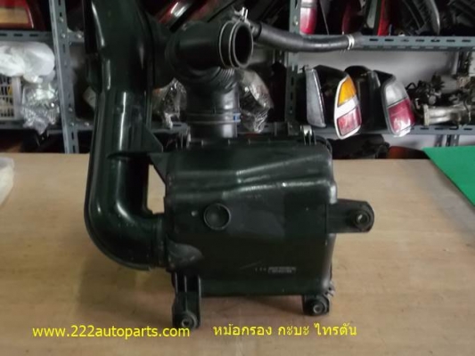 หม้อกรองอากาศ กะบะ ไทรตัน