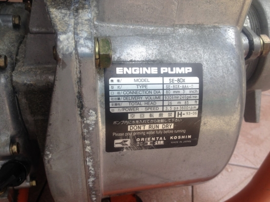 ปั้มนำ้ ROBIN EY20Dเครื่อง4จังหวะเก่าญี่ปุ่นสภาพดีท่อ3นิ้ว