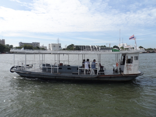 ประกาศขายเรือข้ามฟาก