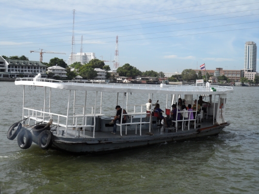 ประกาศขายเรือข้ามฟาก