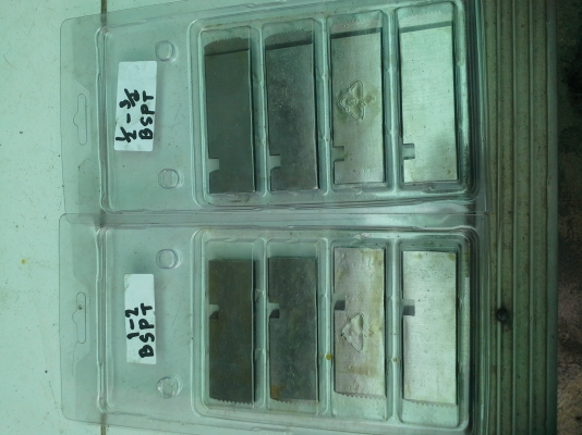 ฟันตร๊าบเกลียว ฟันตร๊าบเกลียว