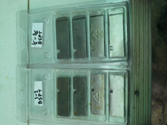 ฟันตร๊าบเกลียว